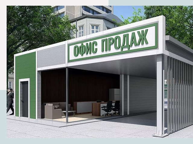 Строительство офисных здания в Кисловодске